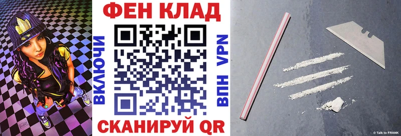 АМФЕТАМИН Premium Кореновск
