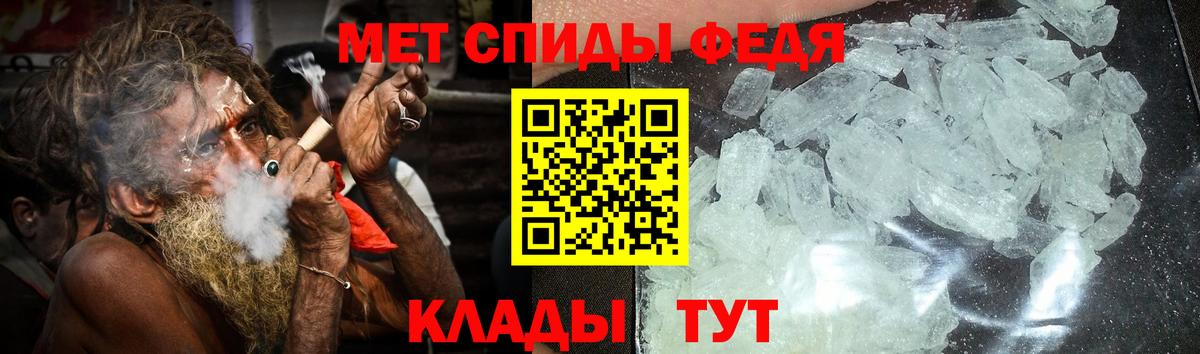 АМФ 98%  Вход с VPN  Кореновск 