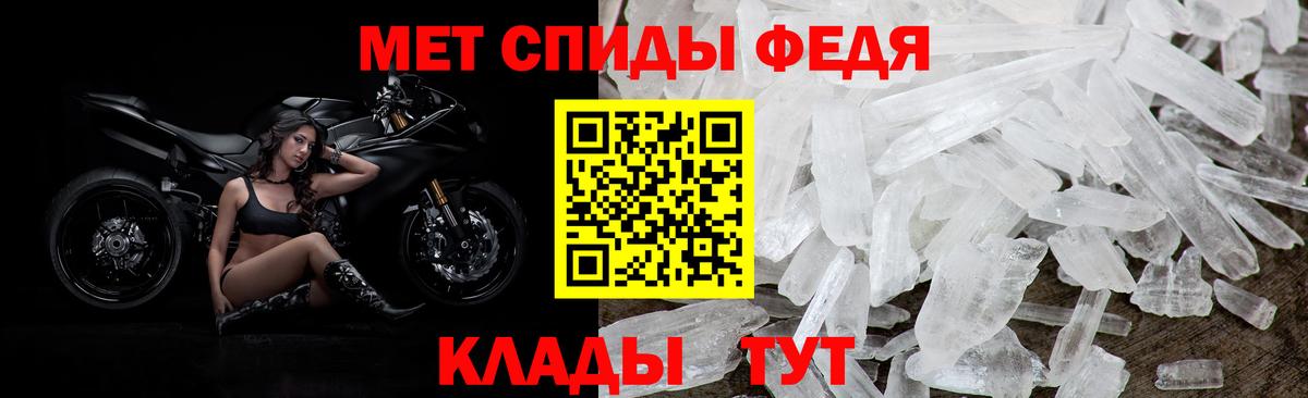 АМФ Premium Кореновск