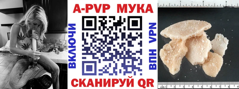 OMG онион Кореновск APVP СК где можно купить