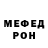 МЕТАДОН кристалл Fitim Behrami