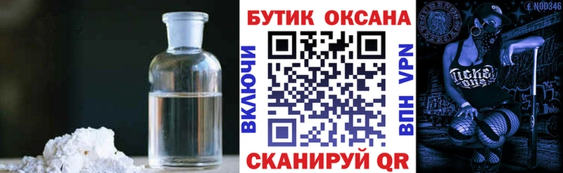 Бутират 1.4BDO  Кореновск 