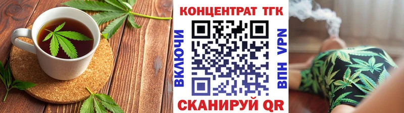 Canna-Cookies марихуана  Кореновск 