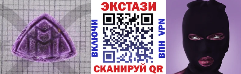 ЭКСТАЗИ диски  KRAKEN ONION  Кореновск  где продают  