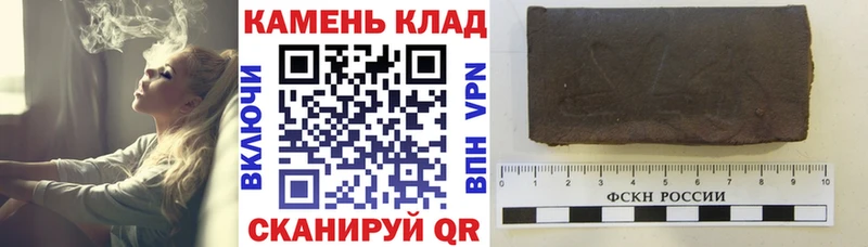 купить закладку  Кореновск  ГАШИШ индика сатива 