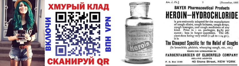 Героин Афган  Кореновск 