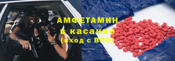 мяу мяу кристалл Алексеевка