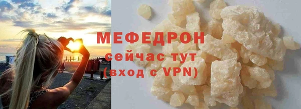 прущие грибы Семёнов