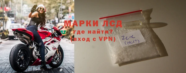 марки lsd Алзамай