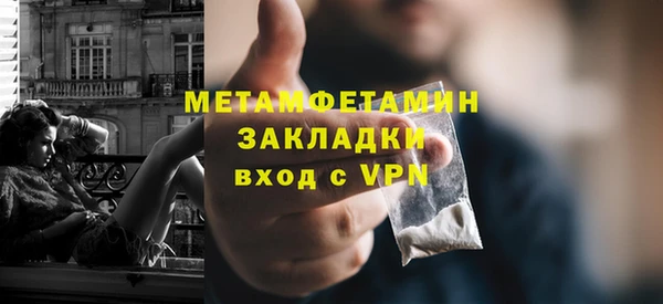 сатива Семикаракорск