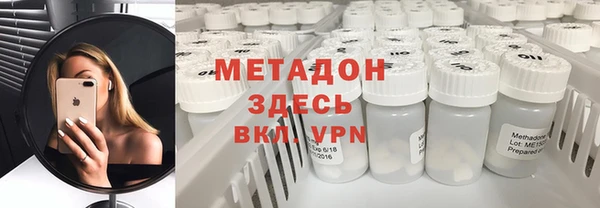 мяу мяу кристалл Алексеевка
