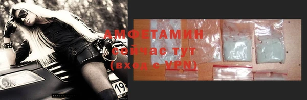 мяу мяу кристалл Алексеевка