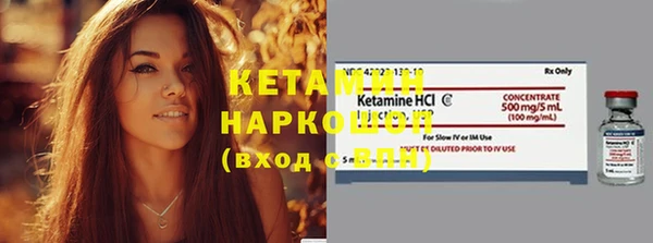 мефедрон мука Семилуки