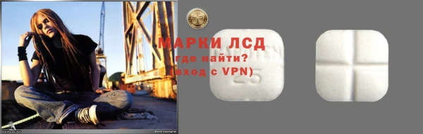 мяу мяу кристалл Алексеевка