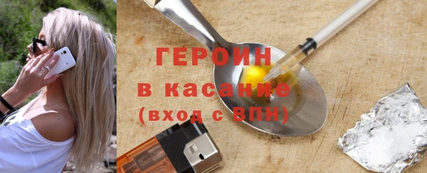 мяу мяу кристалл Алексеевка