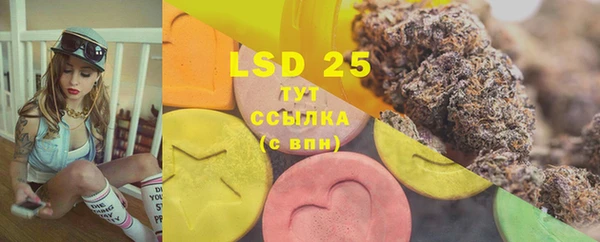 марки lsd Алзамай