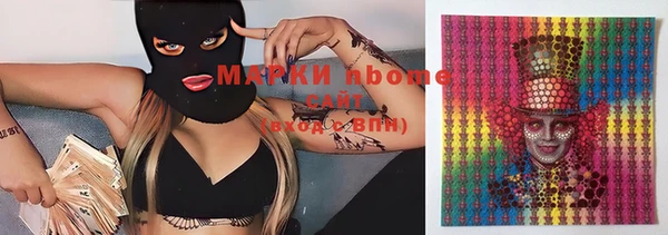 мяу мяу кристалл Алексеевка