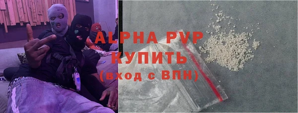 мефедрон мука Семилуки