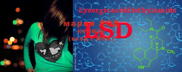 марки lsd Алзамай