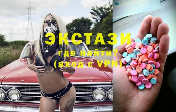 мяу мяу кристалл Алексеевка
