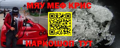 ALPHA-PVP Кунгур
