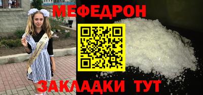 ALPHA-PVP Кунгур