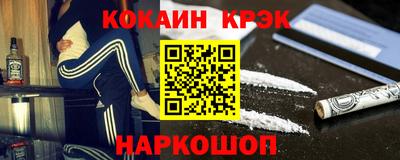 ECSTASY Кулебаки