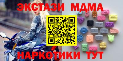 ECSTASY Кулебаки