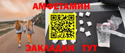 ALPHA-PVP Кунгур