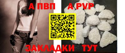 ALPHA-PVP Кунгур