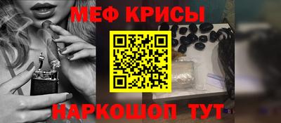 СК Кумертау