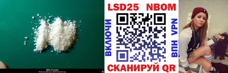 LSD-25 экстази кислота  Кореновск 