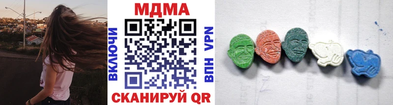 где продают   Кореновск  MDMA Molly 