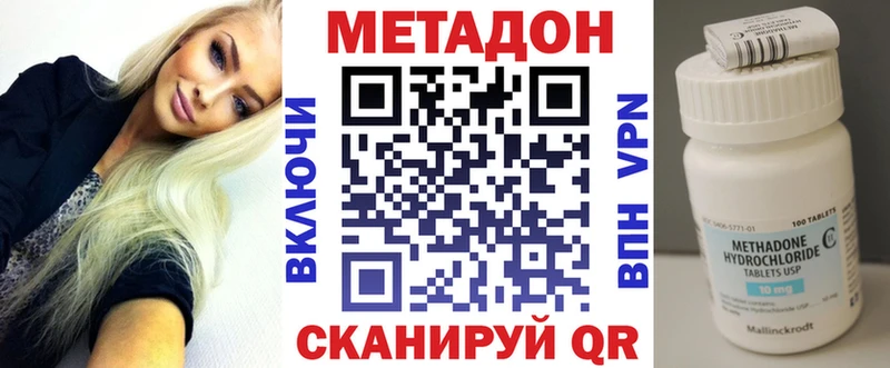 МЕТАДОН мёд  Кореновск 