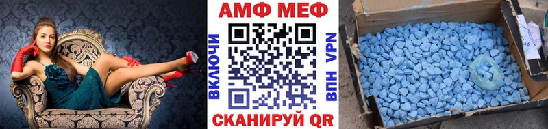 Первитин пудра  Кореновск 