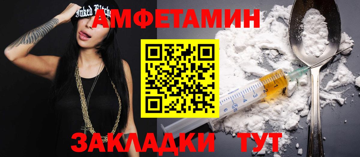 Метамфетамин  Метамфетамин винт  Метамфетамин винт  Вход с VPN  Кореновск 