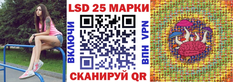 Марки 25I-NBOMe 1,8мг  ОМГ ОМГ вход  Кореновск 