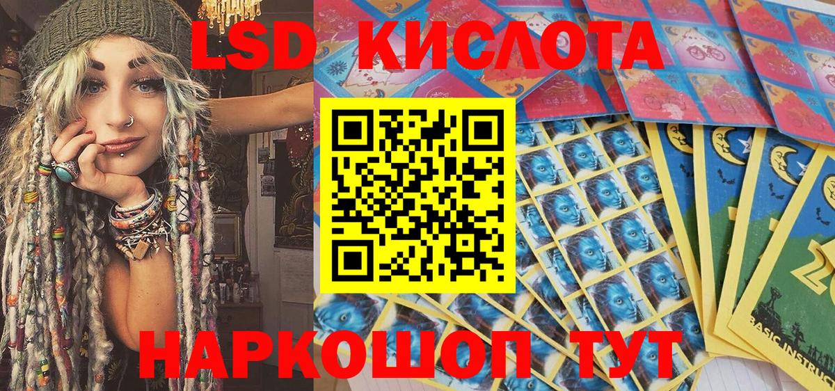 Кореновск  Марки N-bome 1,8мг  Марки N-bome 1,8мг  Вход с VPN 