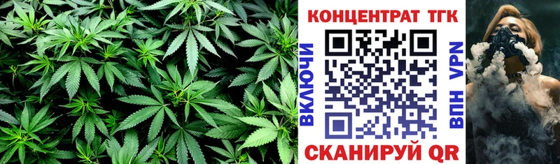 даркнет сайт  Кореновск  Дистиллят ТГК вейп 
