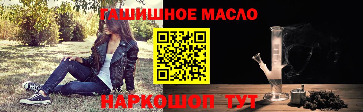 Дистиллят ТГК Wax Кореновск