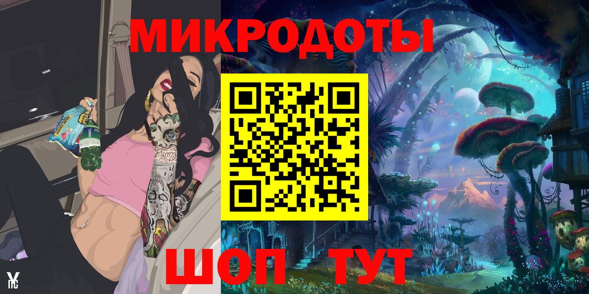 Галлюциногенные грибы MAGIC MUSHROOMS  Псилоцибиновые грибы ЛСД  Вход с VPN  Кореновск 